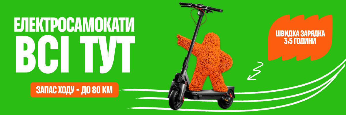 Електротранспорт